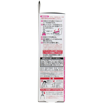 自動でシュパッと 時間がくるたび消臭 つけかえ用 ピュアフローラルの香り 39mL 12個セット-2