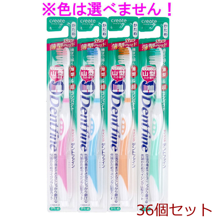 tento fine Raver grip mountain type cut toothbrush . therefore  1 pcs 36 piece set -0