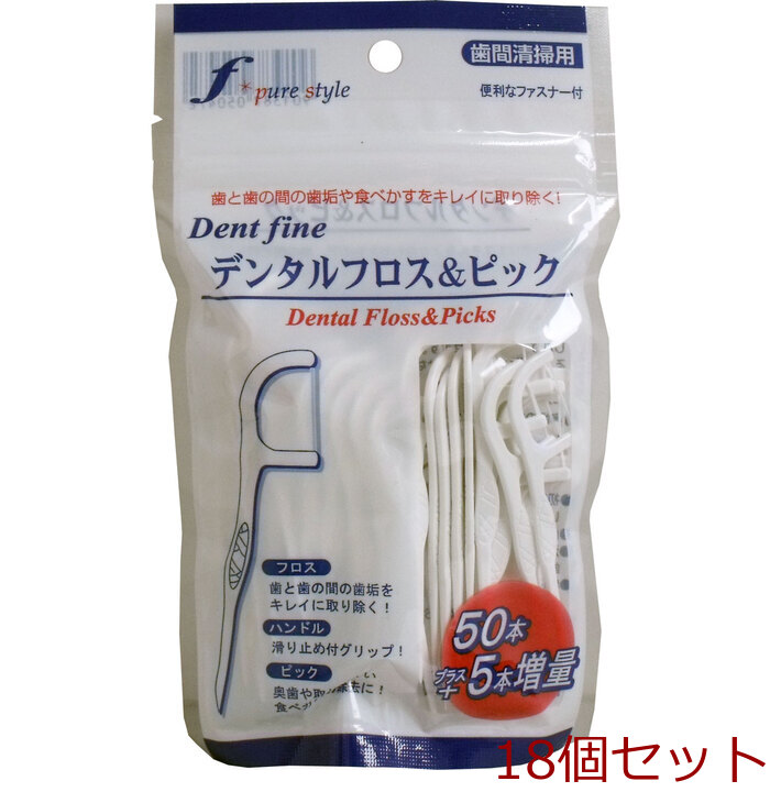  dental floss & pick 50+5 pcs insertion 18 piece set -0