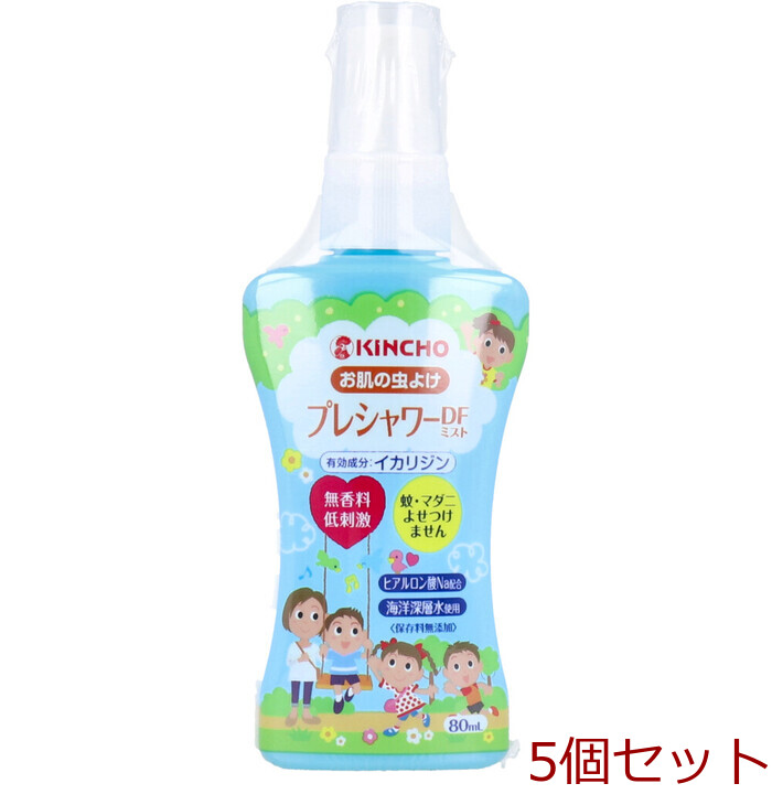 お肌の虫よけ プレシャワーDFミスト 無香料 80mL 5個セット-0