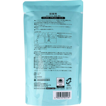 パックスナチュロン リンス 詰替用 ５００ｍＬ 8個セット-1