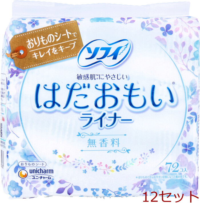 ソフィ はだおもいライナー おりものシート 無香料 72個入 12セット-0