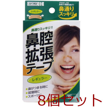鼻腔拡張テープ レギュラー １５枚入