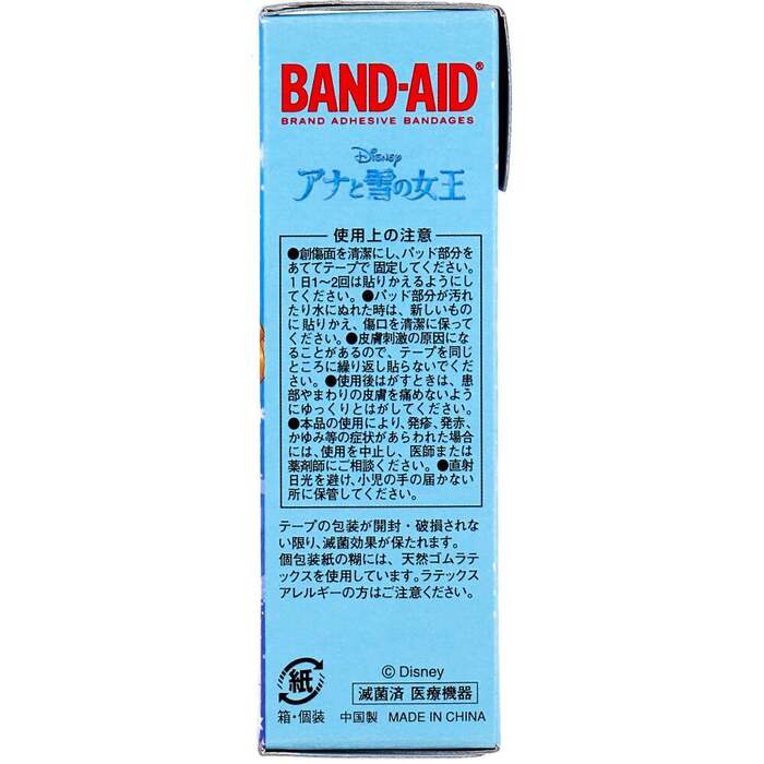  band aid hole . snow. woman .20 sheets 6 piece set -3