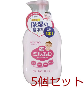 和光堂 ミルふわ ベビーミルキーローション ポンプタイプ ３００ｍＬ 5個セット-0