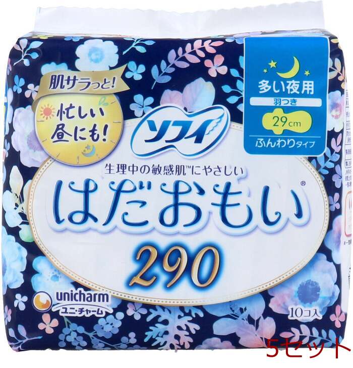 ソフィ はだおもい ふんわりタイプ 多い夜用 羽つき 29cm 10個入 5セット-0