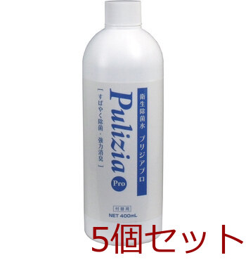  sanitation bacteria elimination water p Rige a Pro attaching change 400mL 5 piece set -0