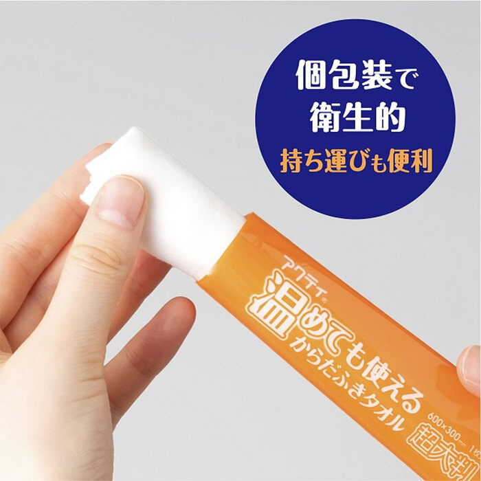 アクティ 温めても使える からだふきタオル 超大判 個包装 ２０本入 5セット-3