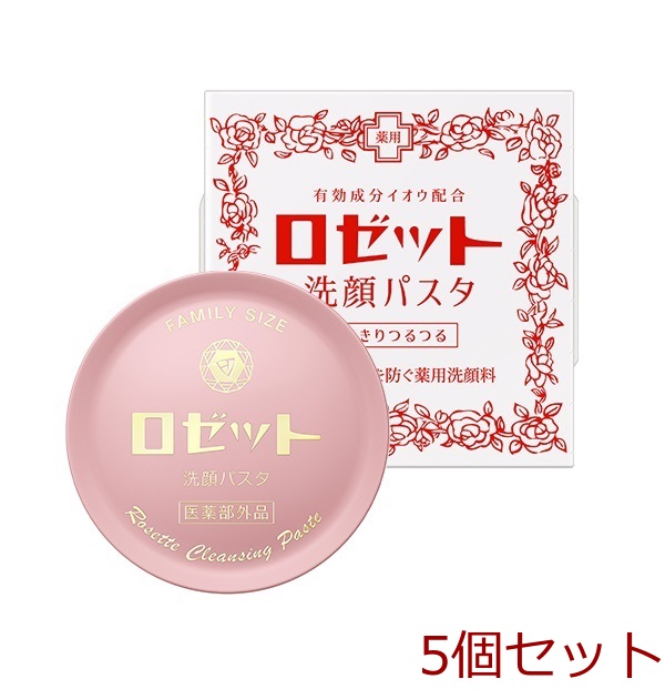 ロゼット洗顔パスタ 普通肌 ９０ｇ 5個セット-0