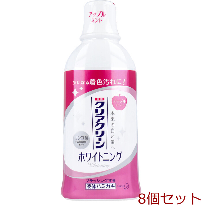 クリアクリーン ホワイトニング 薬用デンタルリンス アップルミント ６００ｍL 8個セット-0