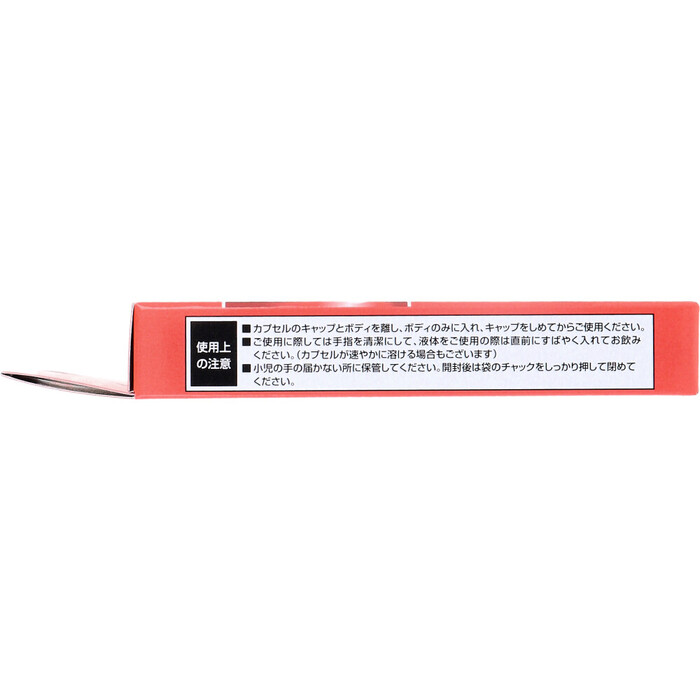 ＨＦカプセル ２号 １００個入 5セット-2