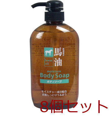 馬油ボディーソープ ６００ｍＬ 8個セット-0