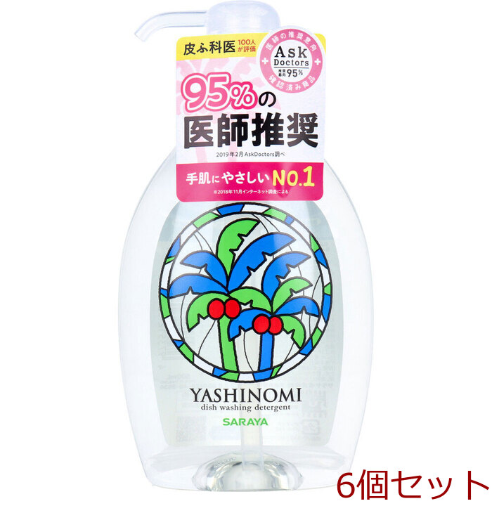 ヤシノミ洗剤 野菜 食器用 ポンプ付本体 ５００ｍＬ 1 ×6個セット-0