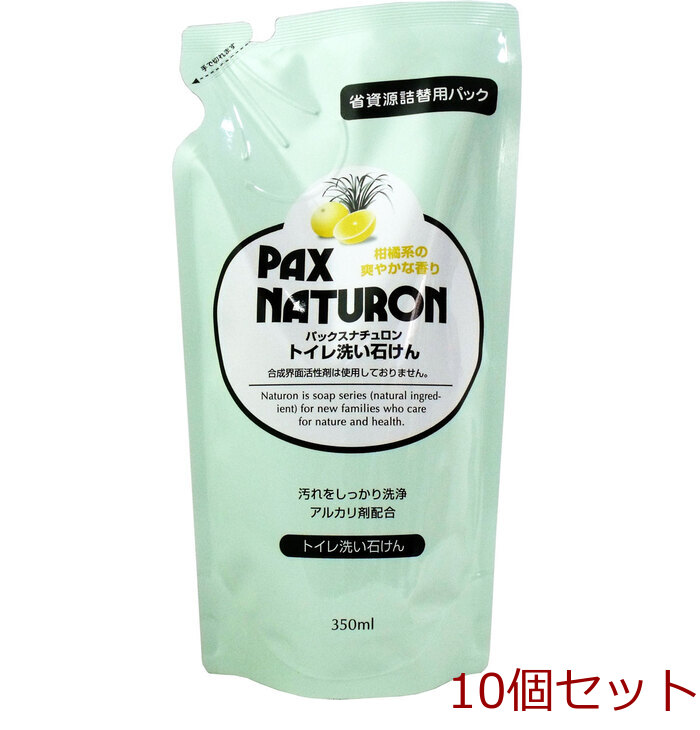 パックスナチュロン トイレ洗い石けん 詰替用 ３５０ｍL 10個セット-0