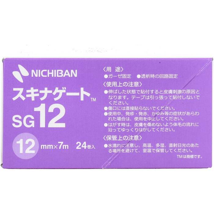 極低刺激性絆創膏 スキナゲート SG12 12mm×7m 24巻入-2