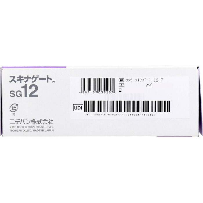 極低刺激性絆創膏 スキナゲート SG12 12mm×7m 24巻入-3