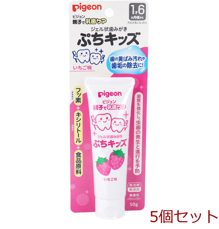  Pigeon parent ... tooth care gel shape tooth ..... Kids strawberry taste 50g 5 piece set -0