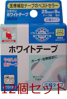 ニチバン ホワイトテープ ２５ｍｍ×９ｍ 12個セット-0