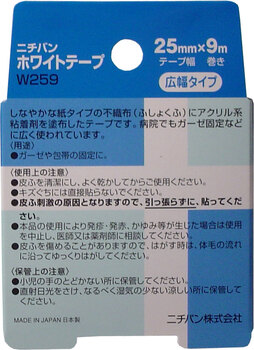 ニチバン ホワイトテープ ２５ｍｍ×９ｍ 12個セット-1