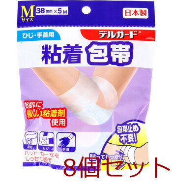 デルガード 粘着包帯 Ｍサイズ ３８mm×５ｍ 8個セット-0