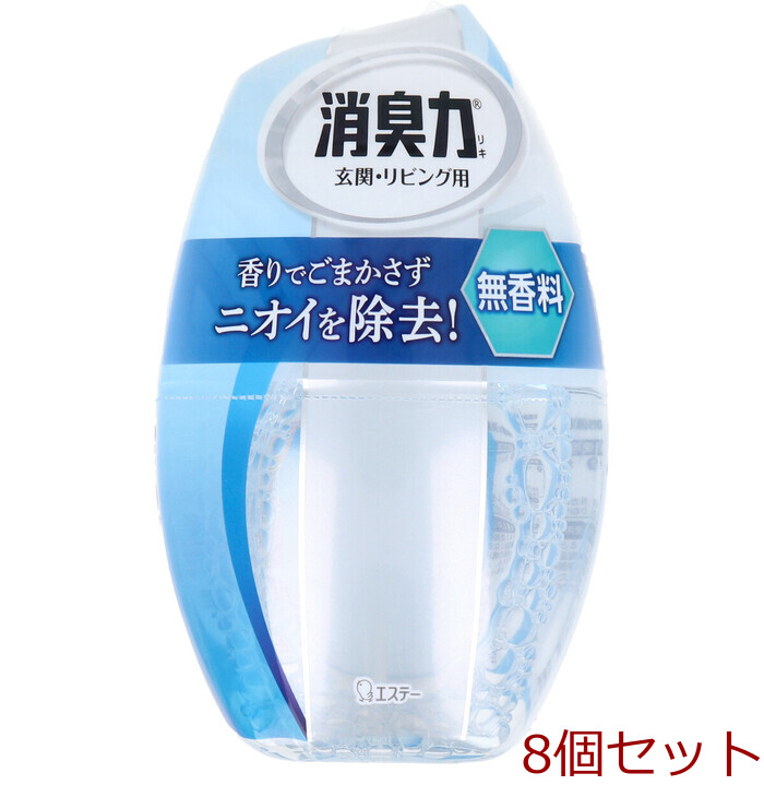 お部屋の消臭力 玄関・リビング用 無香料 400mL 8個セット-0