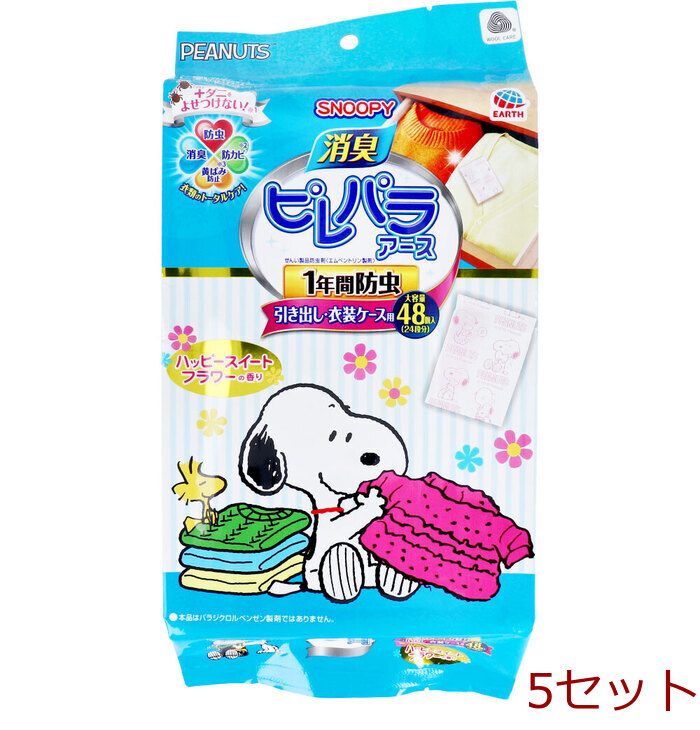  дезодорация pirepala earth Snoopy 1 лет репеллент от моли выдвижной ящик * ящик для одежды для happy сладкий цветок 48 штук 5 комплект -0