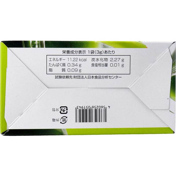 82 kind. vegetable enzyme fruit green juice 3g×25 stick 8 piece set -4