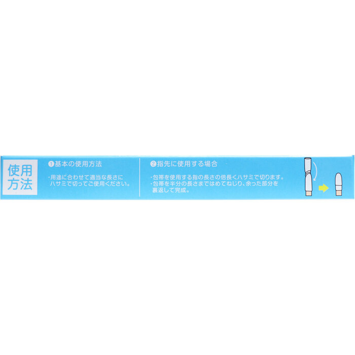 はさみで切れるネット包帯 Sサイズ 指用 12個セット-2