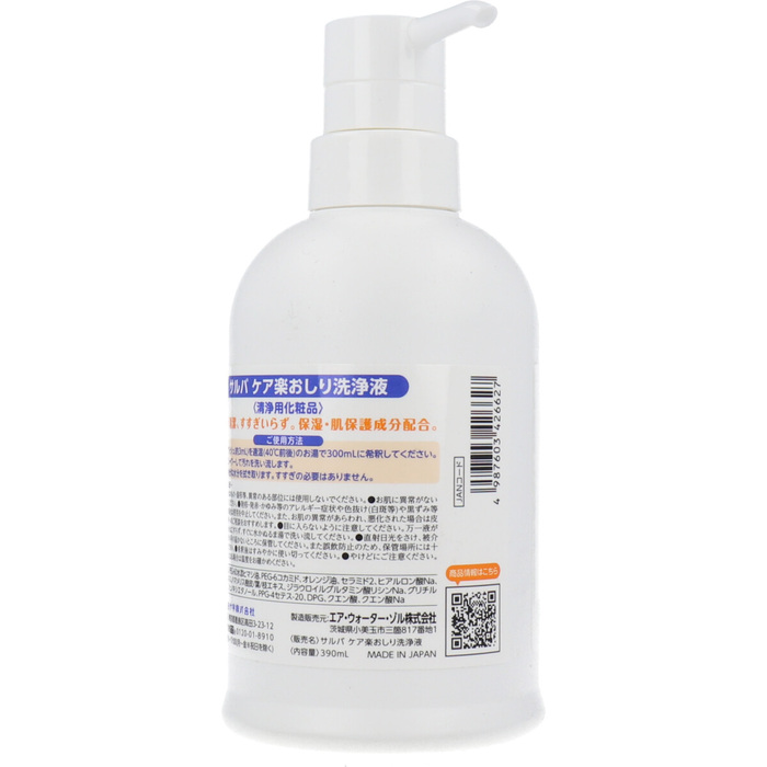  monkey ba care comfort ... washing fluid orange. fragrance 390mL-2