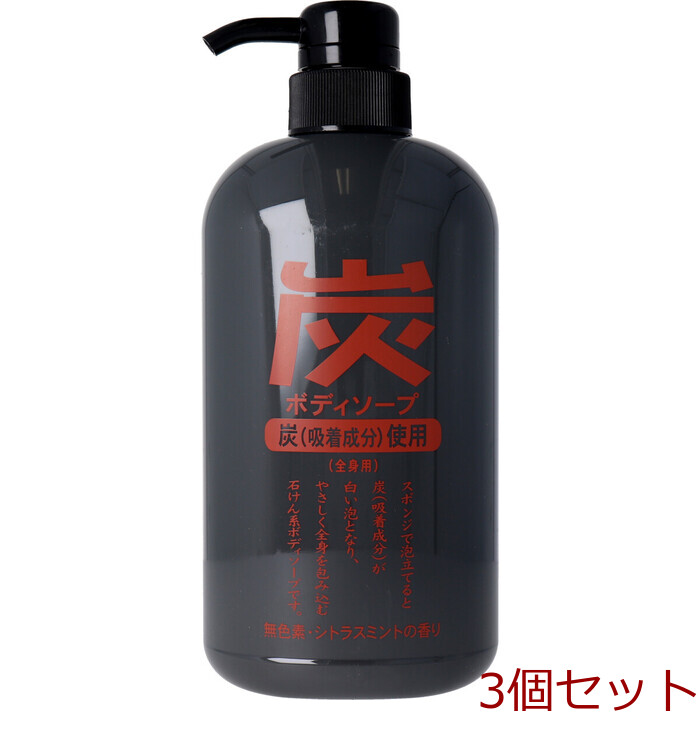 ジュンラブ 炭ボディソープ 600mL 3個セット-0
