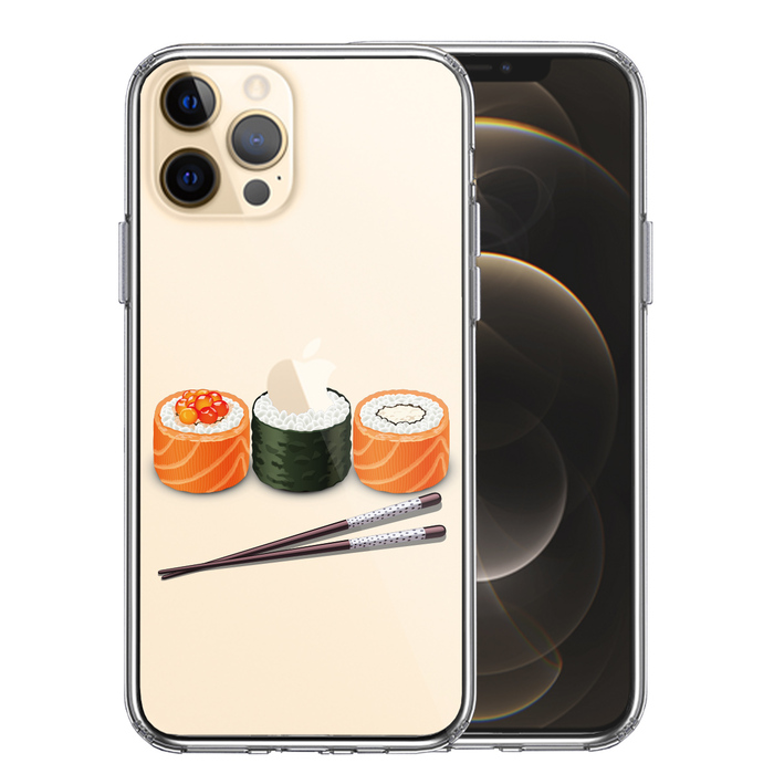 iPhone12Pro ケース クリア 巻きずし 巻寿司 スマホケース 側面ソフト 背面ハード ハイブリッド-0