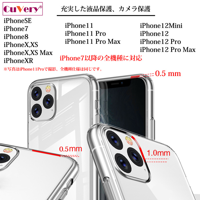 iPhone12Pro ケース クリア 割れたガラス スマホケース 側面ソフト 背面ハード ハイブリッド-3