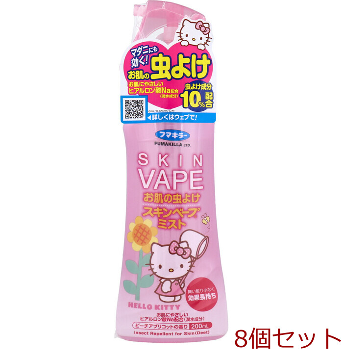 お肌の虫よけ スキンベープミスト ハローキティ ２００ｍL 8個セット-0