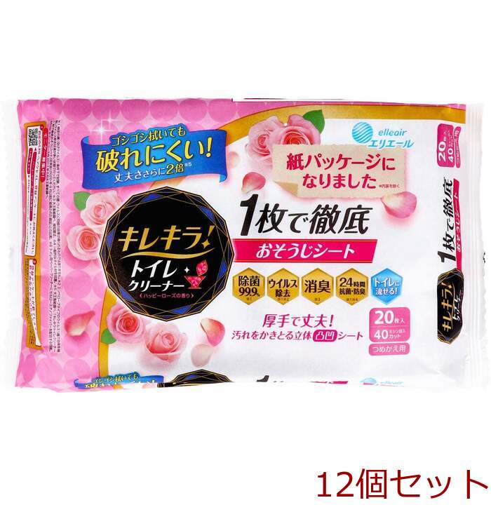 エリエール キレキラ！トイレクリーナー 1枚で徹底おそうじシート ハッピーローズ 詰替10枚×2パック 12個セット-0