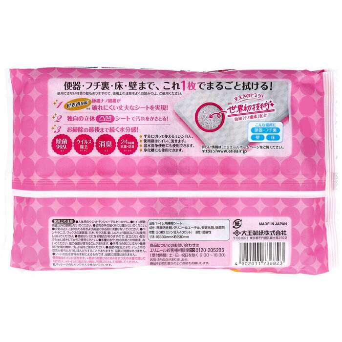 エリエール キレキラ！トイレクリーナー 1枚で徹底おそうじシート ハッピーローズ 詰替10枚×2パック 12個セット-1