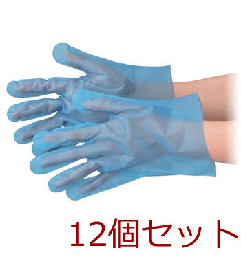 業務用No.3004 エブケアエンボス25 食品衛生法適合 使い捨て手袋ブルー Mサイズ 箱入 100枚入 12個セット-0