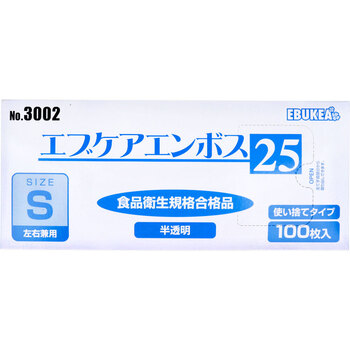業務用No.3002 エブケアエンボス25 食品衛生法適合 使い捨て手袋半透明 Sサイズ 箱入 100枚入 12セット-1