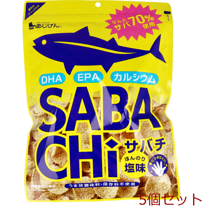  mackerel chi.. chip s70g 5 piece set -0