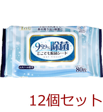 99.9%除菌 どこでも除菌シート 80枚入 12個セット-0