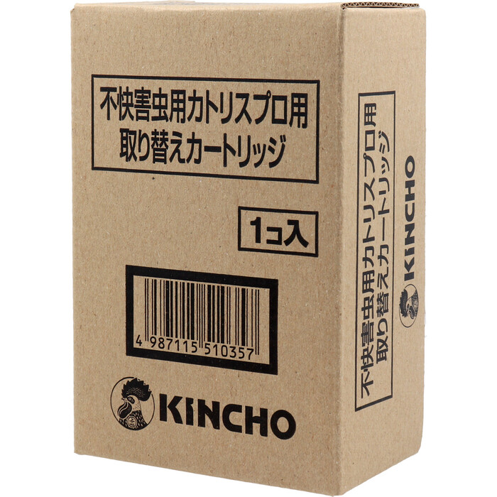 虫よけカトリスプロ用 不快害虫用 取り替えカートリッジ 1個入-1