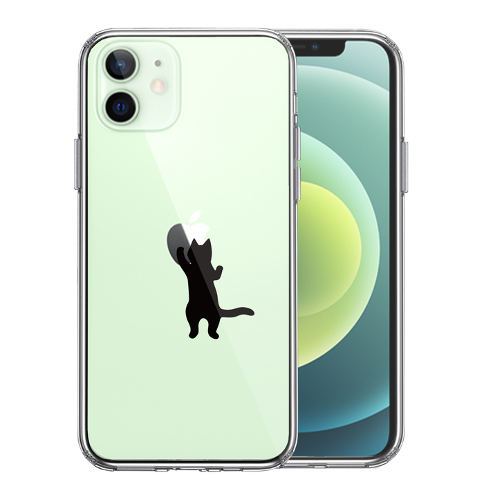 iPhone12 ケース クリア にゃんこ りんご さわさわ 黒 スマホケース 側面ソフト 背面ハード ハイブリッド-0