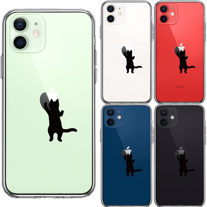 iPhone12 ケース クリア にゃんこ りんご さわさわ 黒 スマホケース 側面ソフト 背面ハード ハイブリッド-1