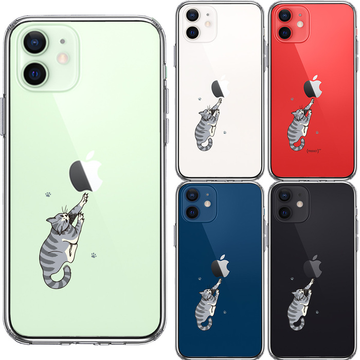 iPhone12mini ケース クリア にゃんこ 猫 ねこ しましま スマホケース 側面ソフト 背面ハード ハイブリッド-1
