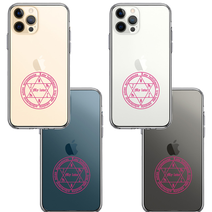 iPhone12Pro ケース クリア 白魔術 魔法陣 恋愛成就 ピンク スマホケース 側面ソフト 背面ハード ハイブリッド-1