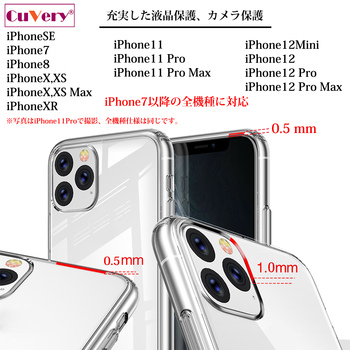 iPhone12mini ケース クリア 剣道 スマホケース 側面ソフト 背面ハード ハイブリッド-3