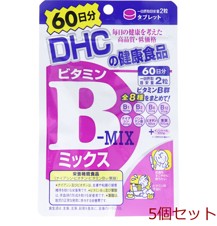 ＤＨＣ ビタミンＢミックス １２０粒 ６０日分 5個セット-0