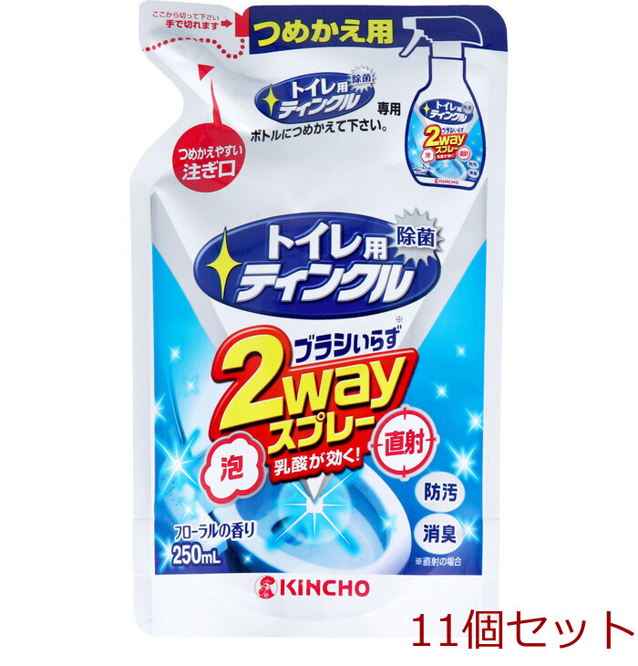 金鳥 トイレ用ティンクル 直射 泡 ２Ｗａｙスプレー フローラルの香り 詰替用 250mL 11個セット-0