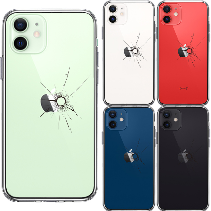 iPhone12mini ケース クリア 銃の弾痕 スマホケース 側面ソフト 背面ハード ハイブリッド-1