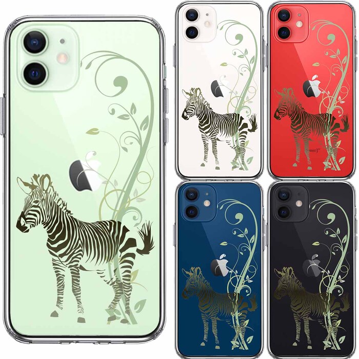 iPhone12mini case clear floral Zebra green smartphone case side soft the back side hard hybrid -1