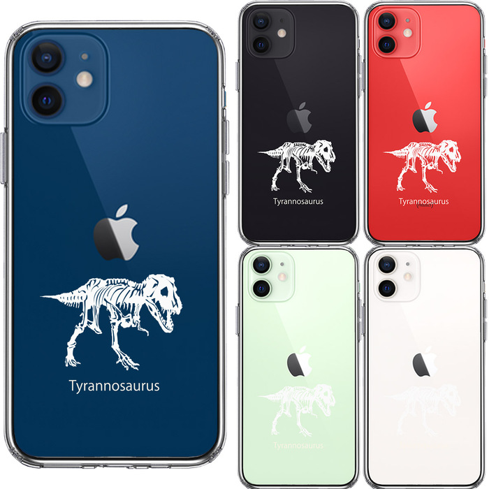 iPhone12mini ケース クリア ティラノサウルス ホワイト スマホケース 側面ソフト 背面ハード ハイブリッド-1